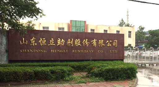 “制砂機”