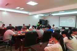 會(huì)議